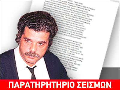 Το ΒΑΝ στην Ιαπωνία
